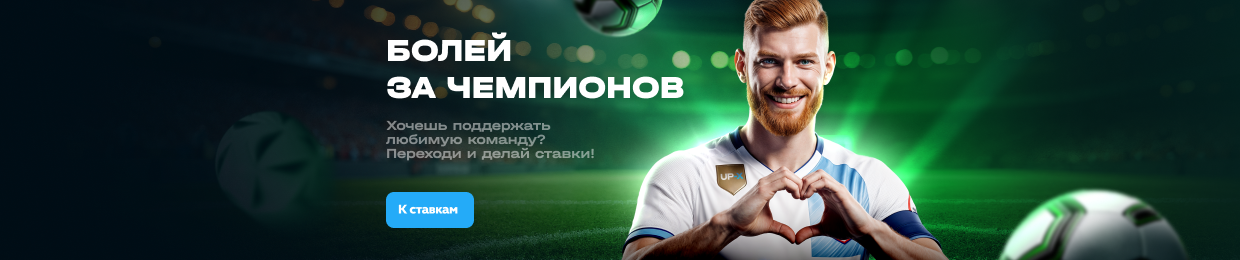 Подъем по лесенке Подъем по лесенке